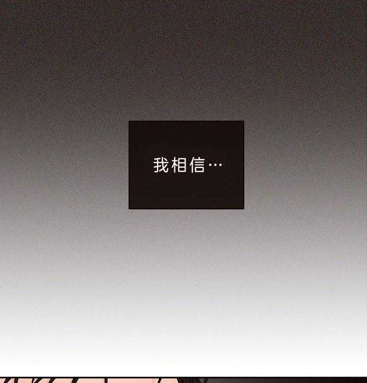 第145话_我相信你24