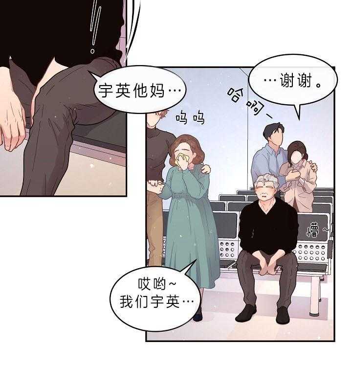 第145话_我相信你34