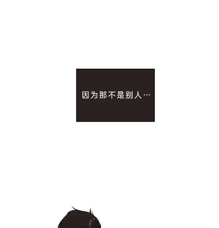 第145话_我相信你35