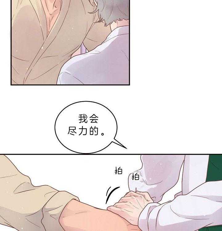 第144话_危在旦夕10