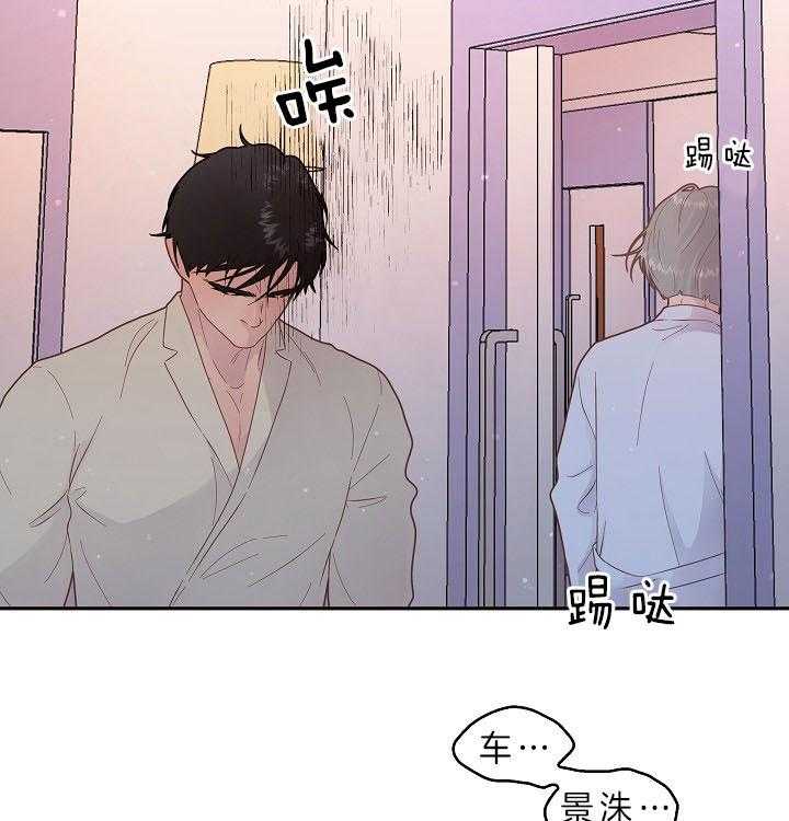 第144话_危在旦夕12