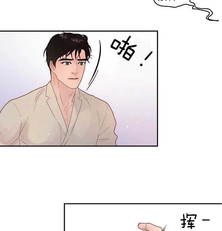 第144话_危在旦夕13
