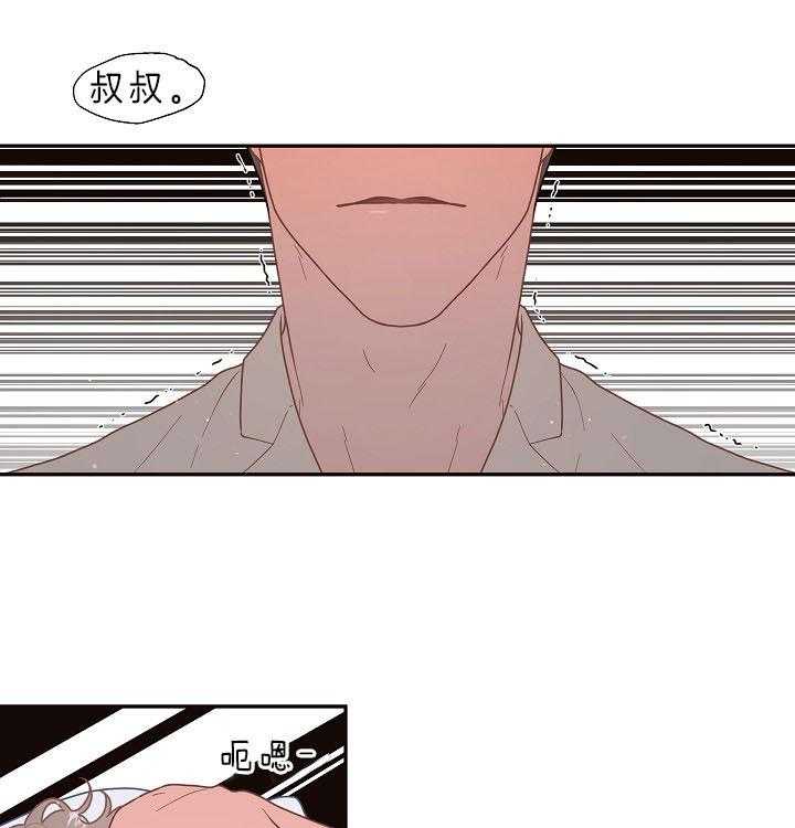 第144话_危在旦夕4