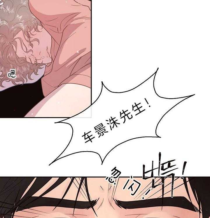 第144话_危在旦夕5