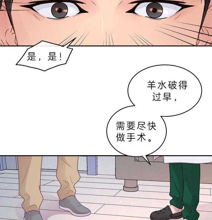 第144话_危在旦夕6