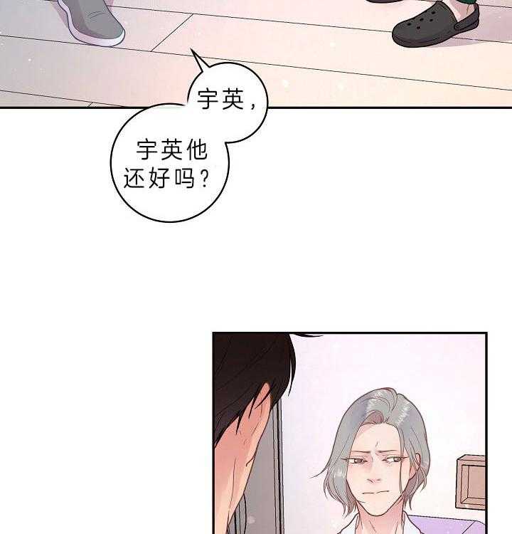 第144话_危在旦夕7