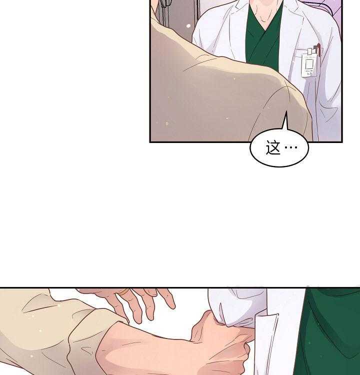 第144话_危在旦夕8