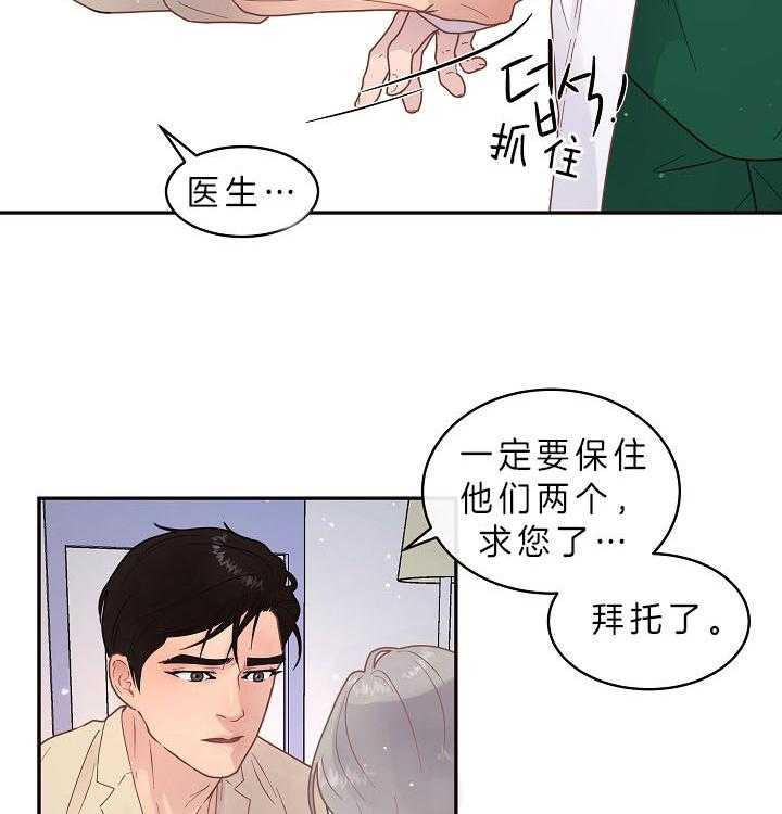 第144话_危在旦夕9