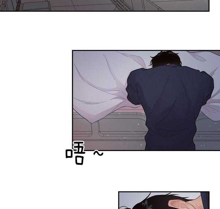 第142话_白养的大白菜1