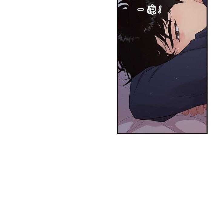 第142话_白养的大白菜2
