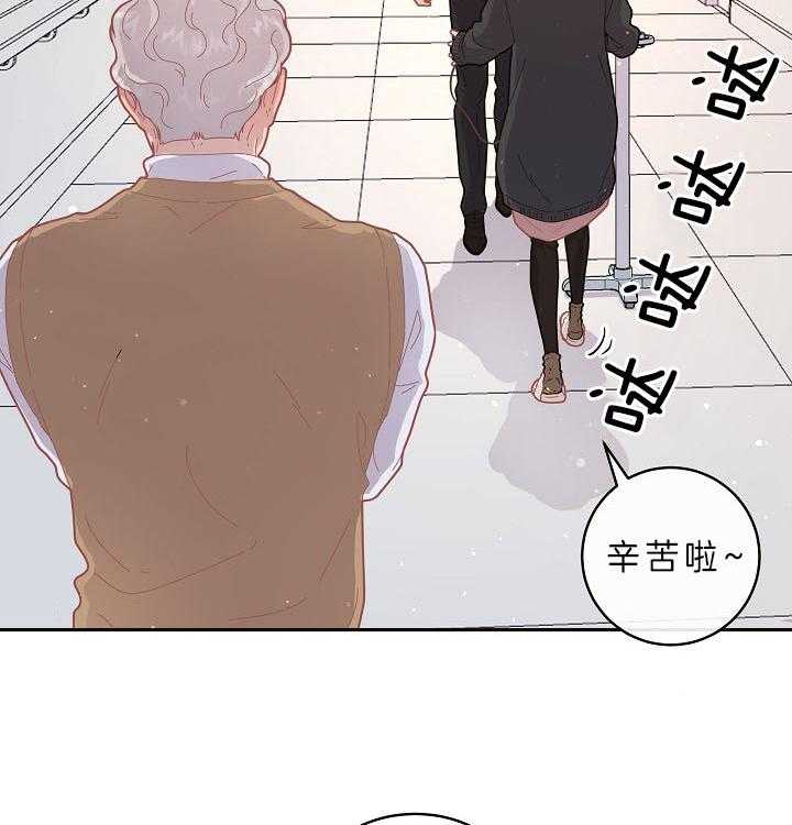 第142话_白养的大白菜22
