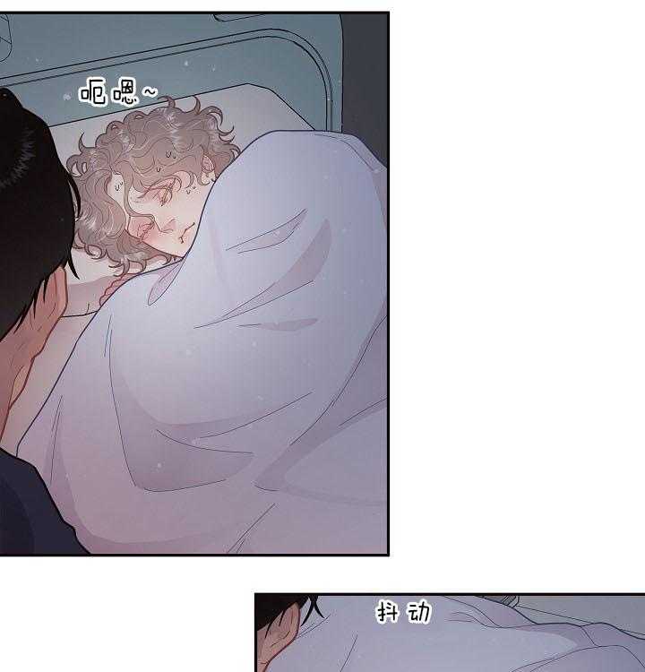 第142话_白养的大白菜3