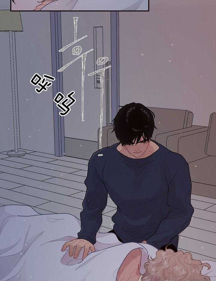 第142话_白养的大白菜8