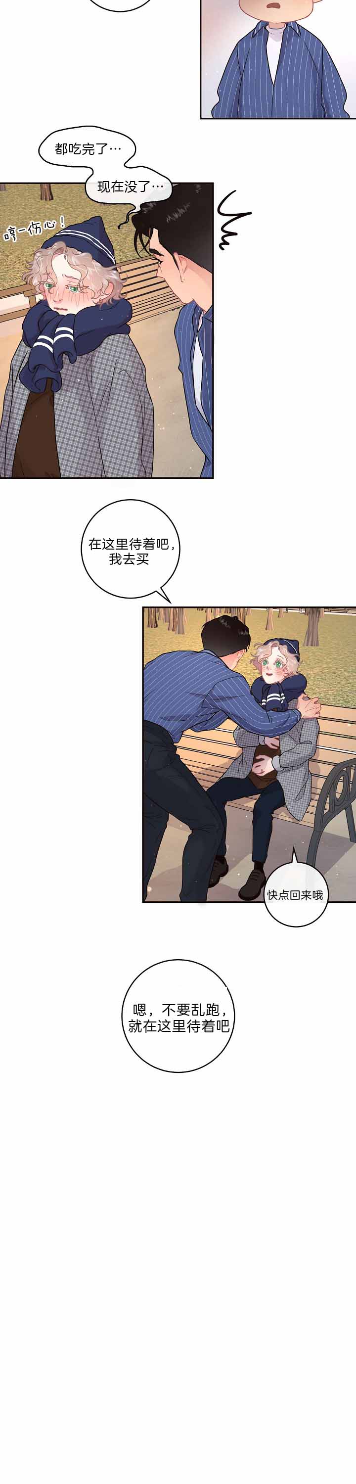 第141话_双标现场1