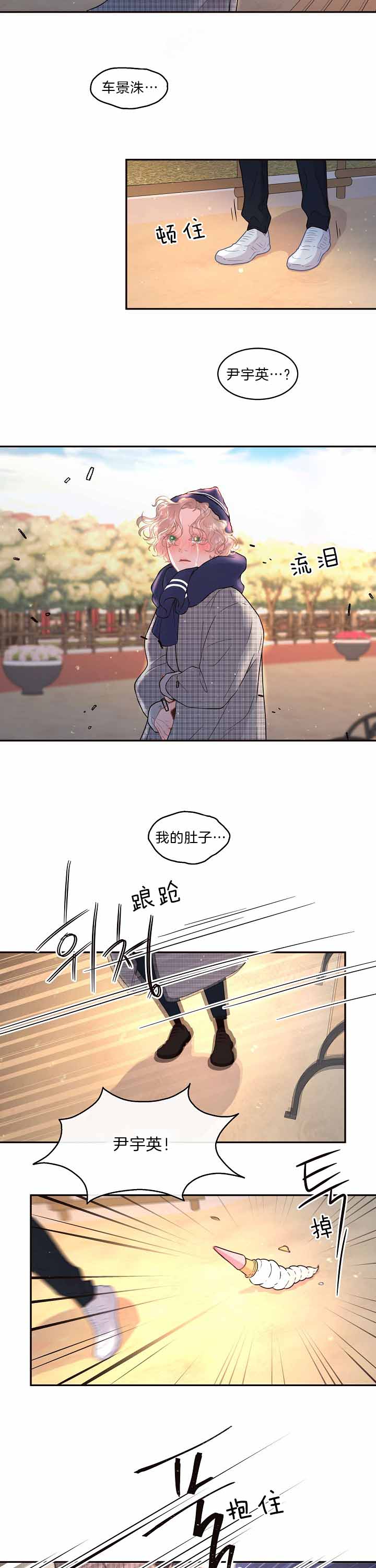 第141话_双标现场3
