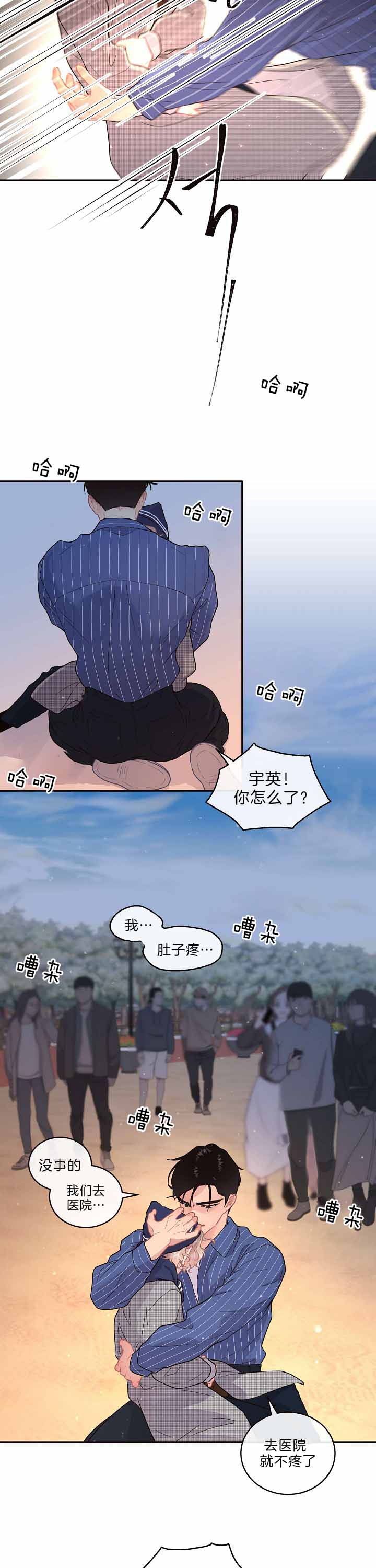 第141话_双标现场4