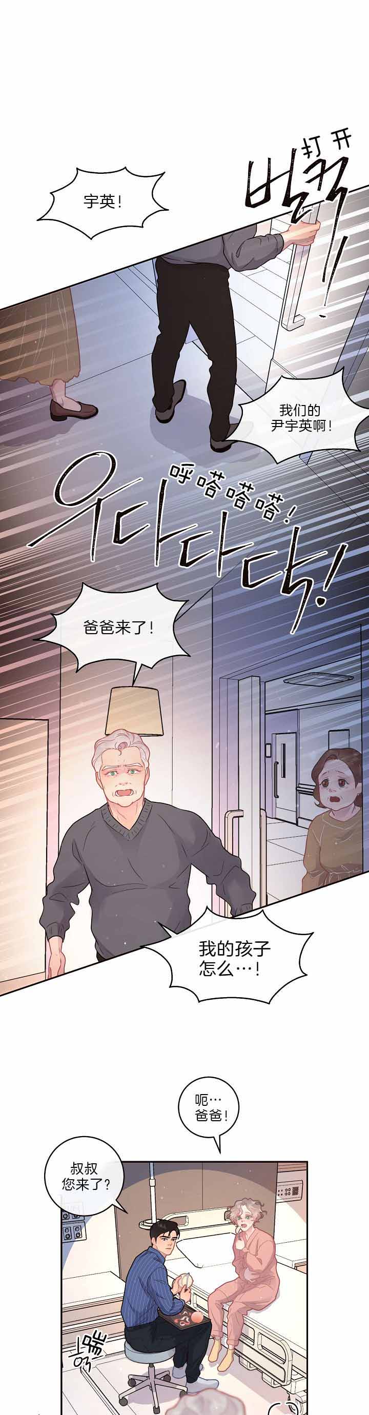 第141话_双标现场6