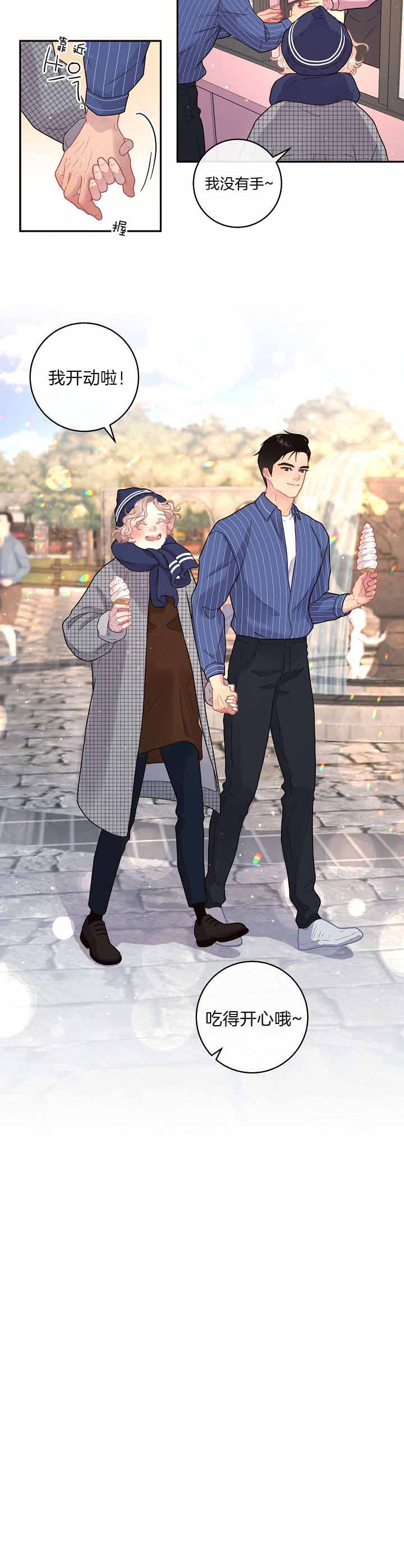 第140话_讨厌孩子2