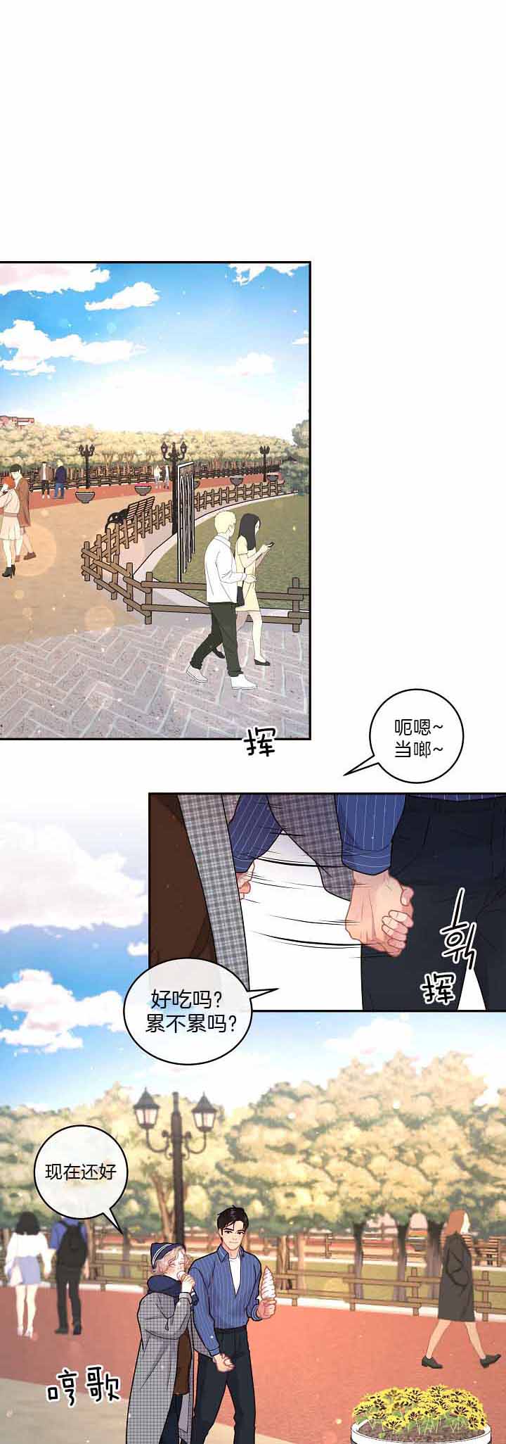 第140话_讨厌孩子3