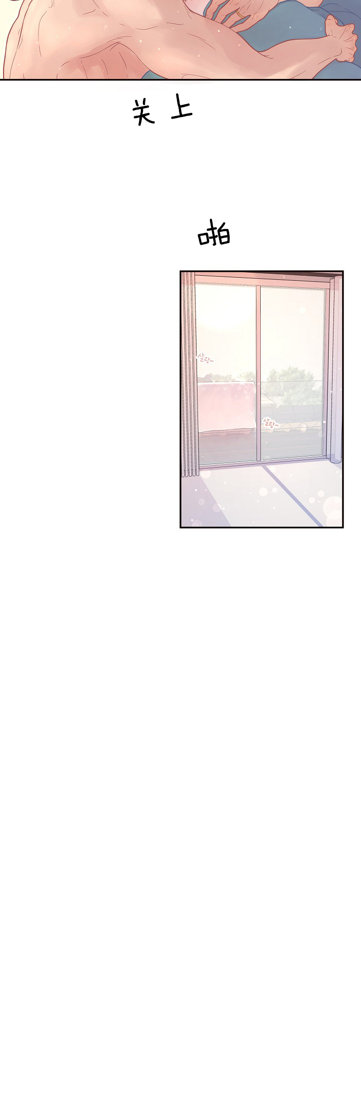 第139话_重归于好8