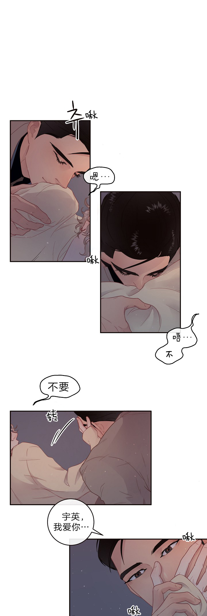 第138话_害怕变化0