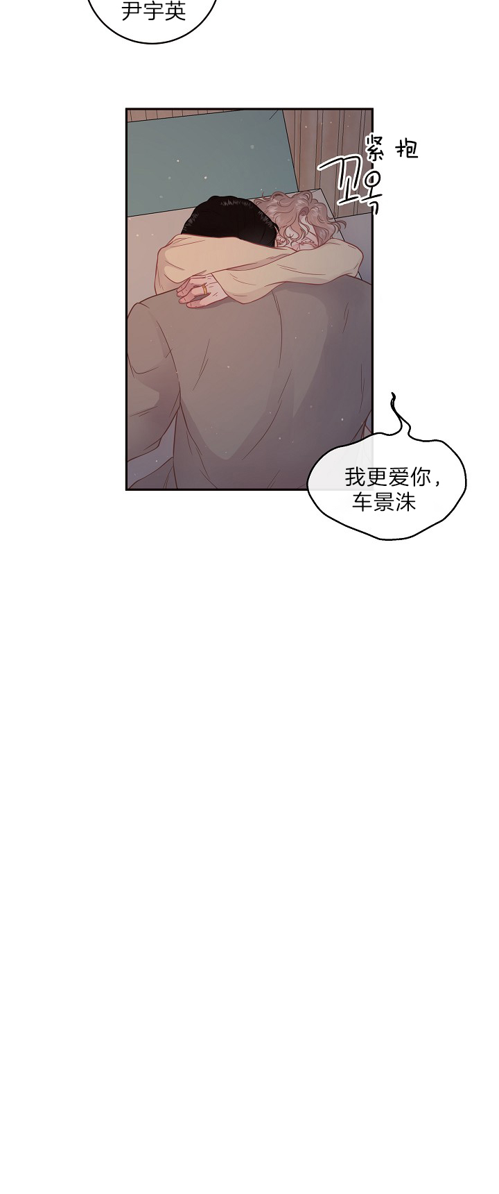 第138话_害怕变化4