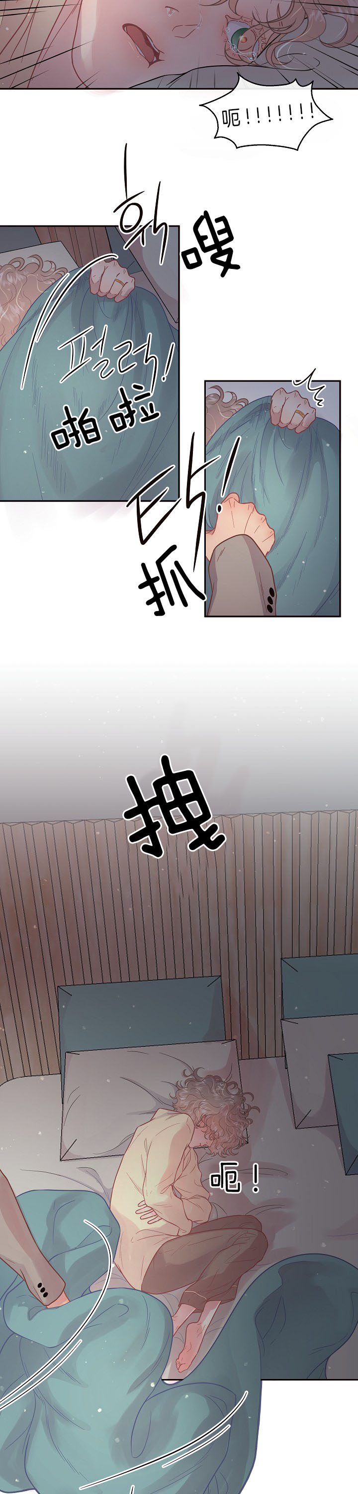 第137话_我好丑10