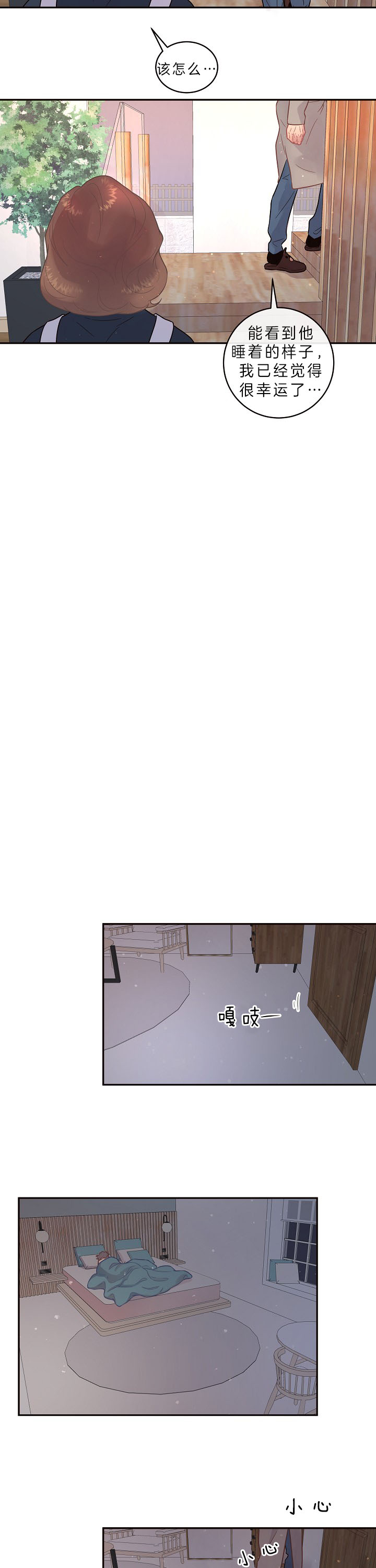 第137话_我好丑7