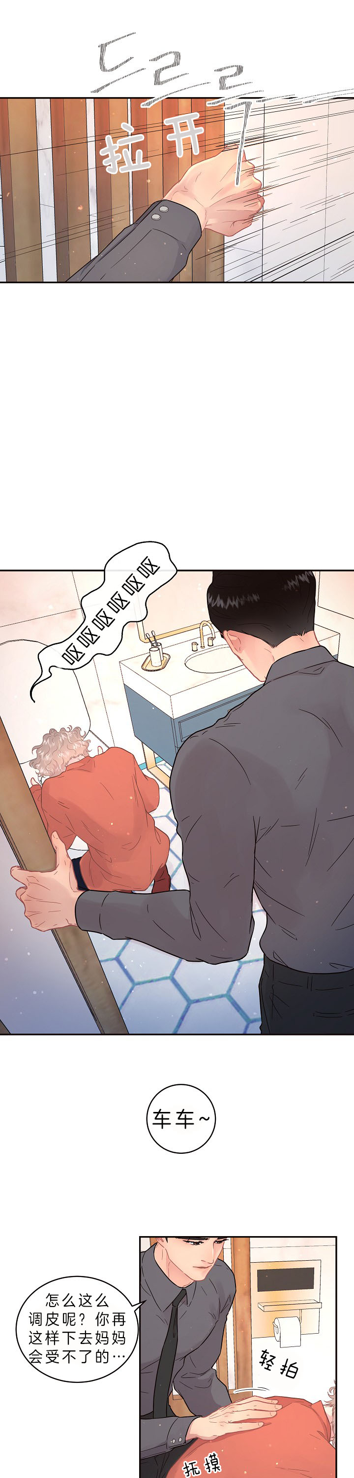 第136话_孕吐4