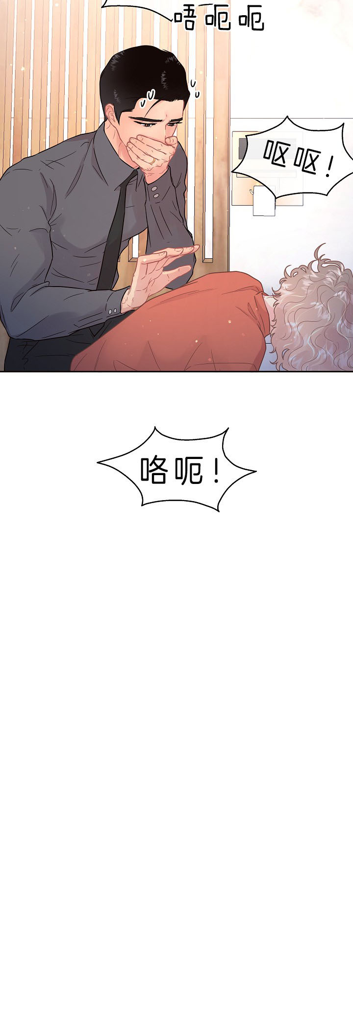 第136话_孕吐6