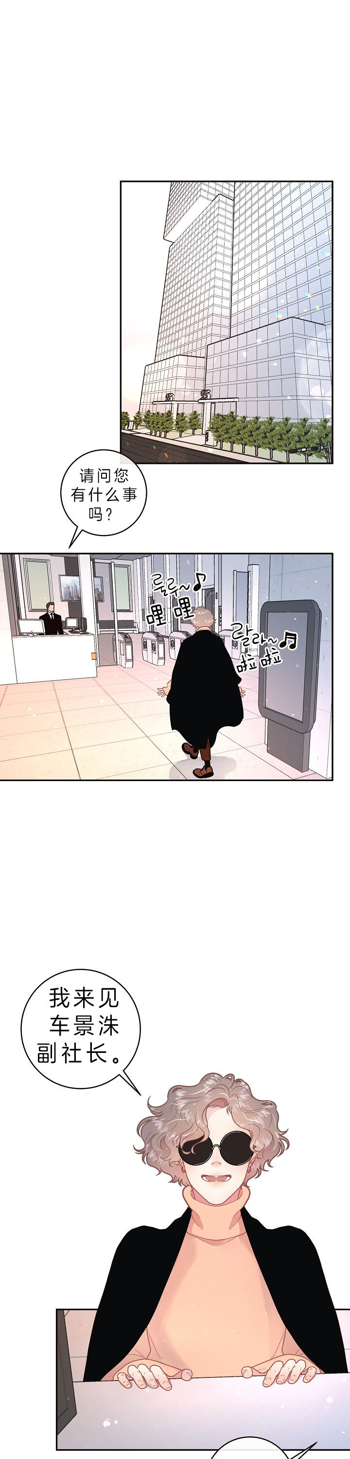 第135话_Surprise0