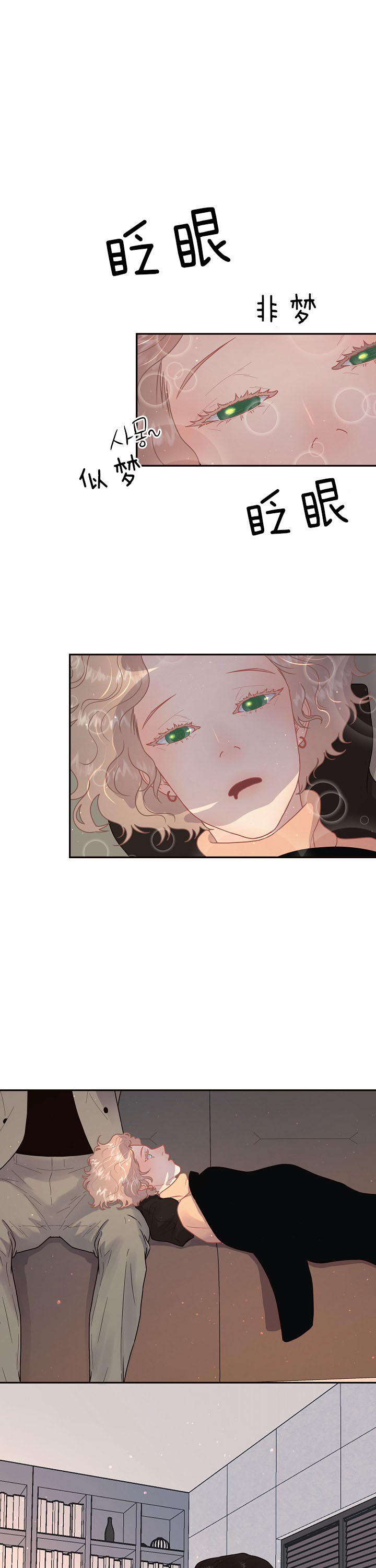 第135话_Surprise6