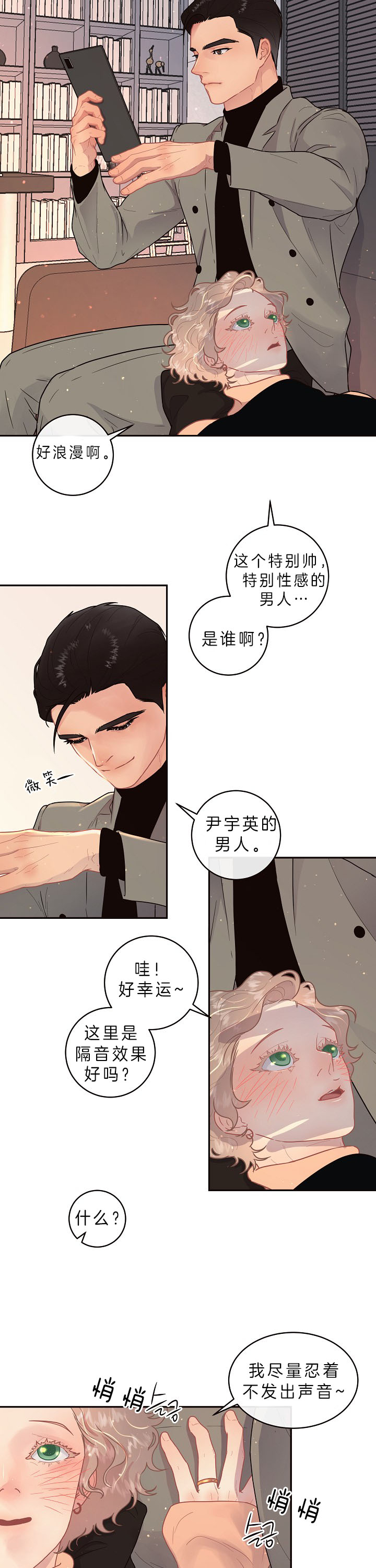 第135话_Surprise7