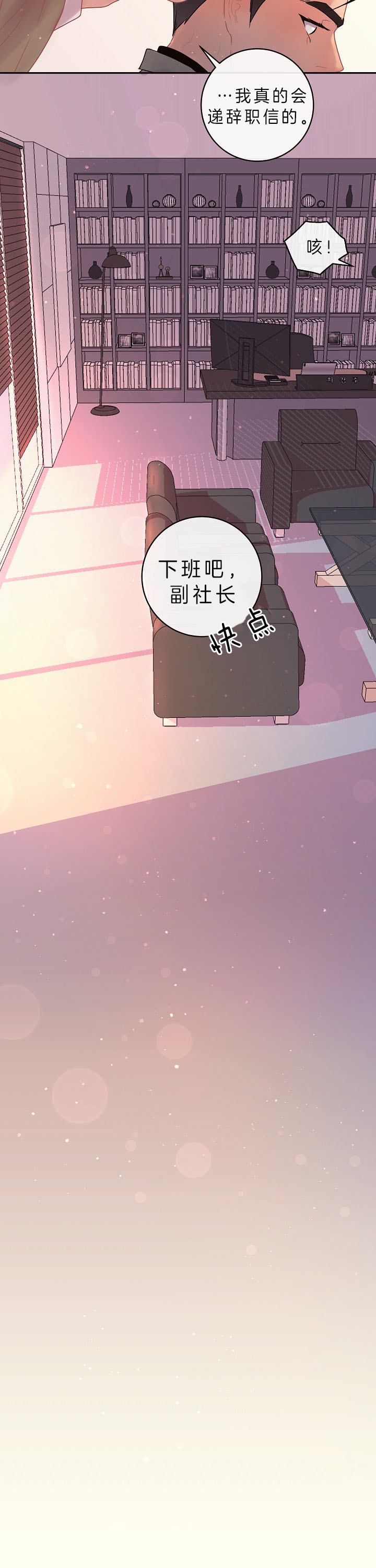 第135话_Surprise9