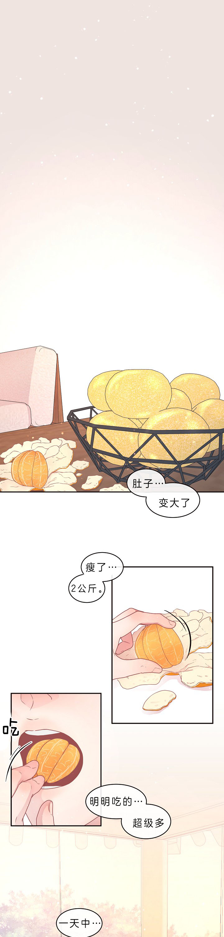 第134话_一切都交给我0