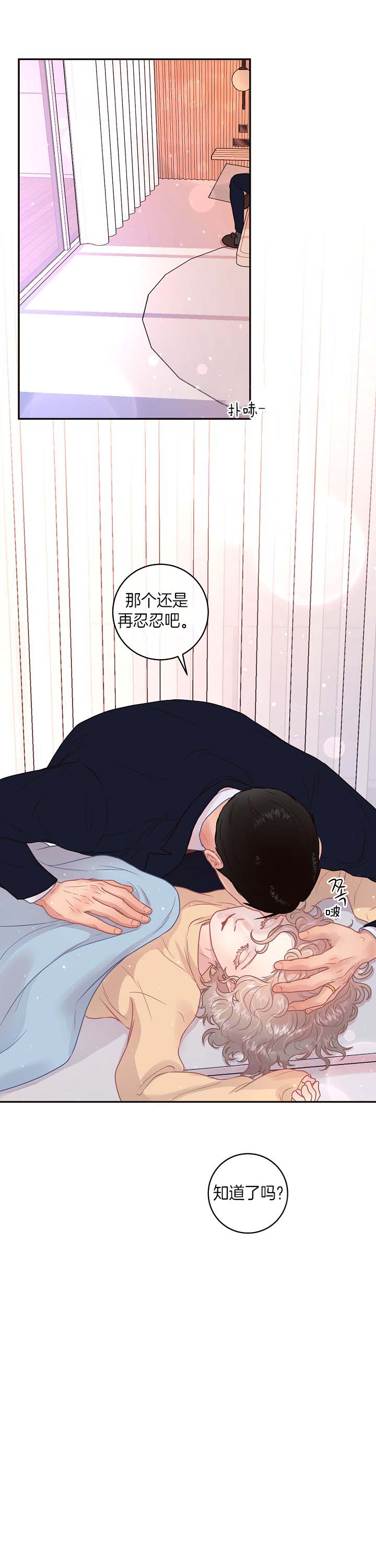 第133话_哥哥加油10