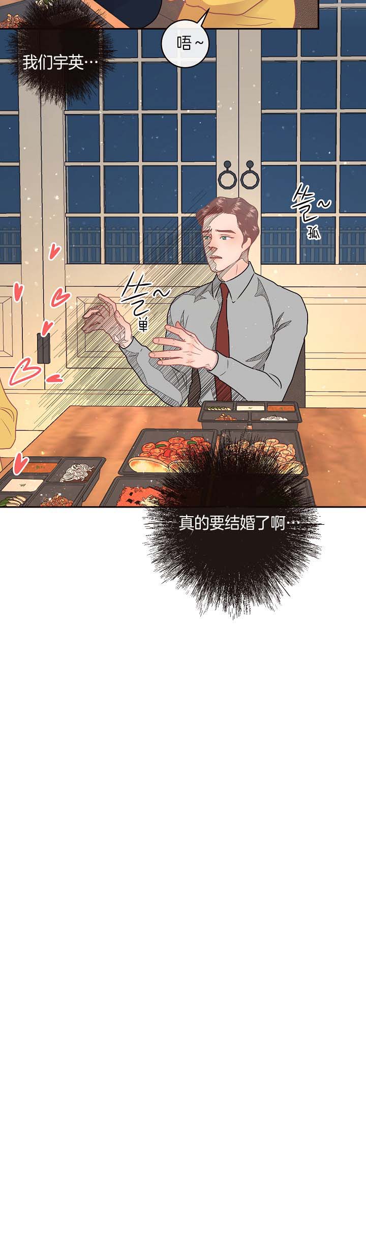 第133话_哥哥加油3