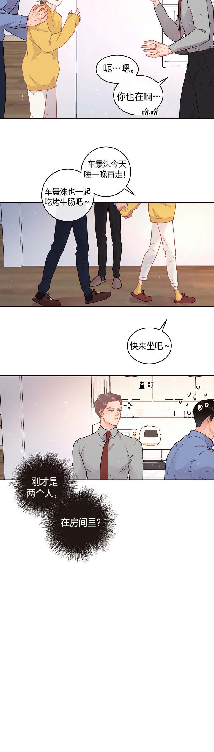 第132话_为你而来2