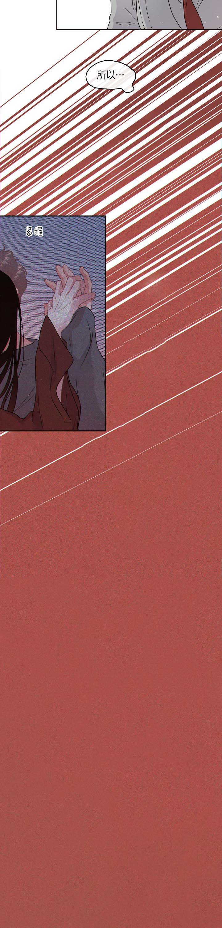 第132话_为你而来8