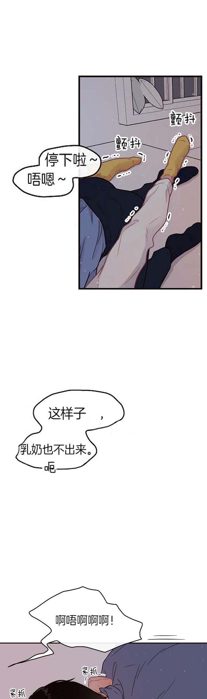 第131话_哥哥敲门0