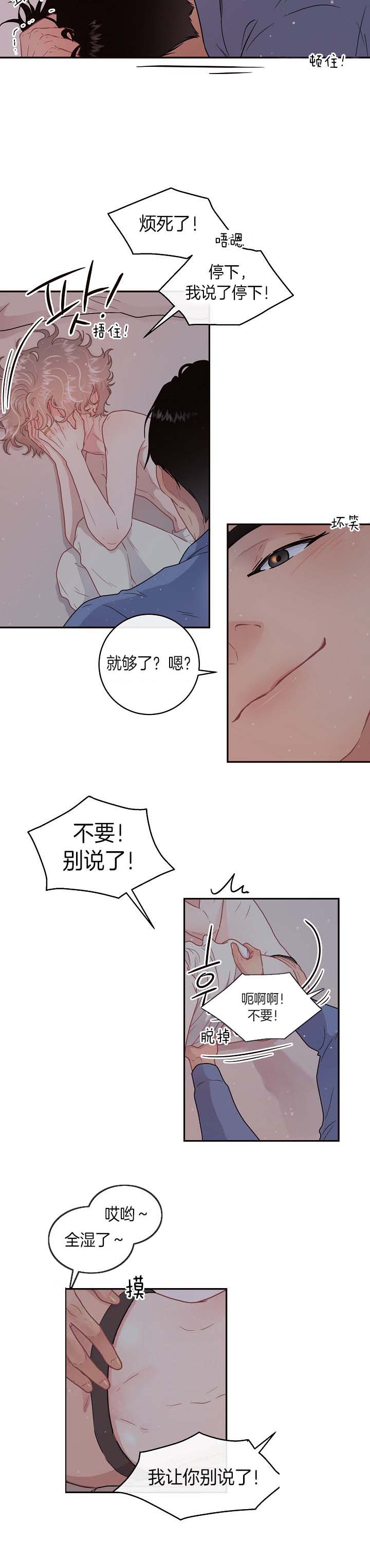 第131话_哥哥敲门1