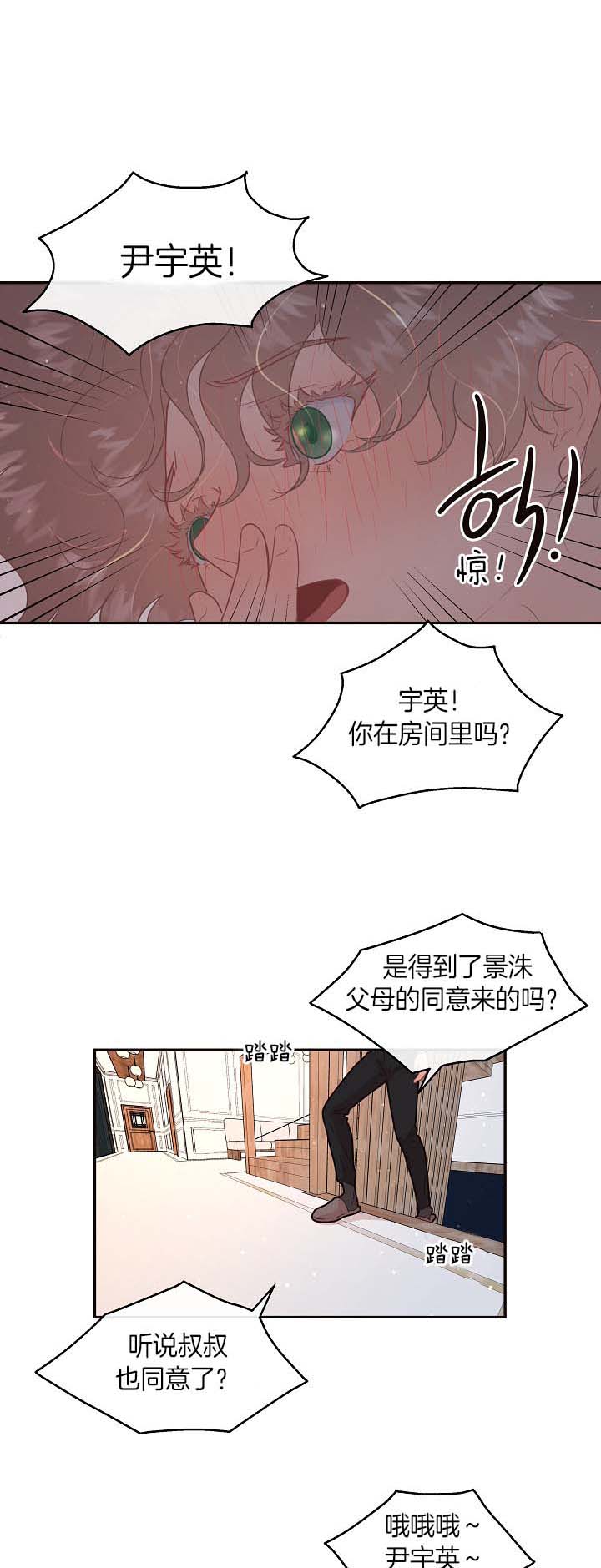 第131话_哥哥敲门4