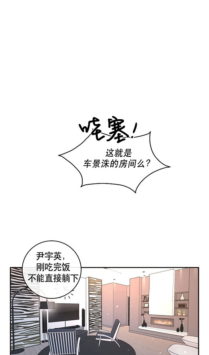 第129话_日月0