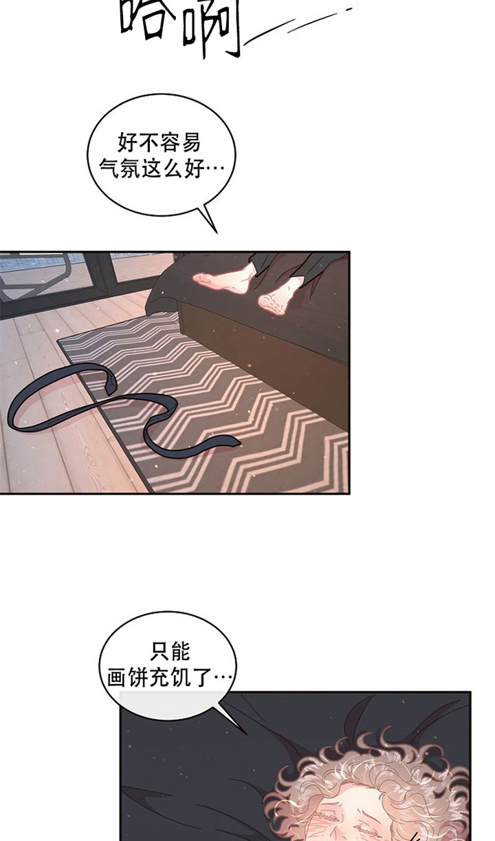 第129话_日月11
