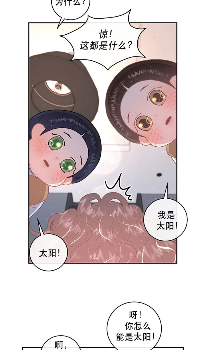 第129话_日月14