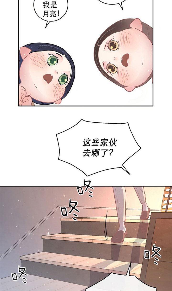 第129话_日月15