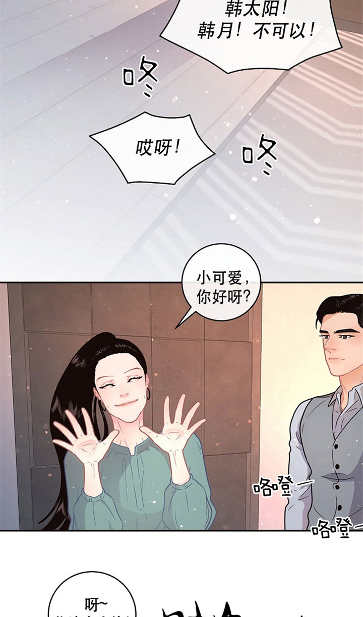 第129话_日月16