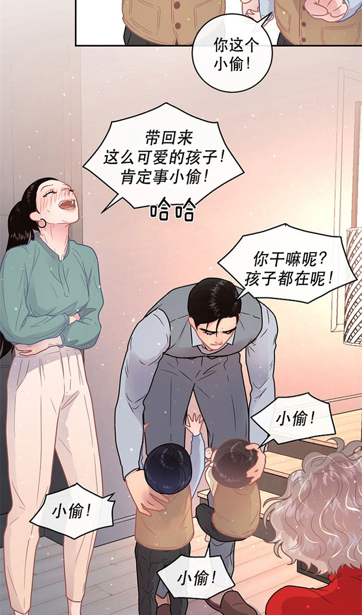 第129话_日月18