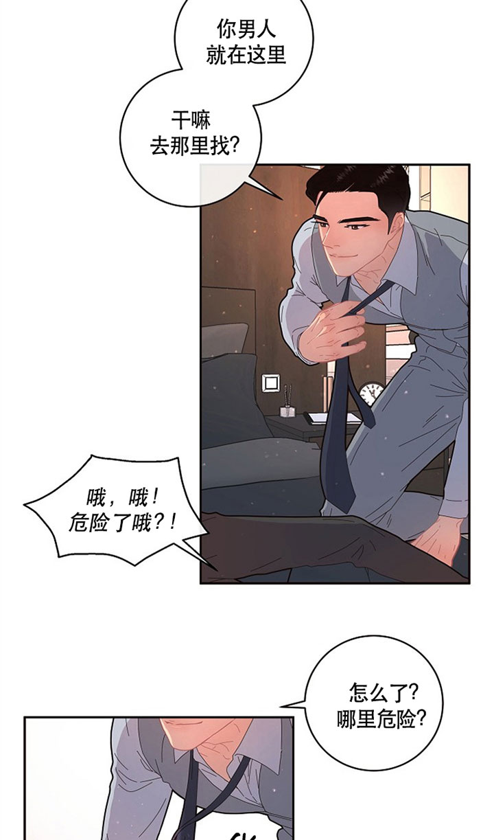 第129话_日月3