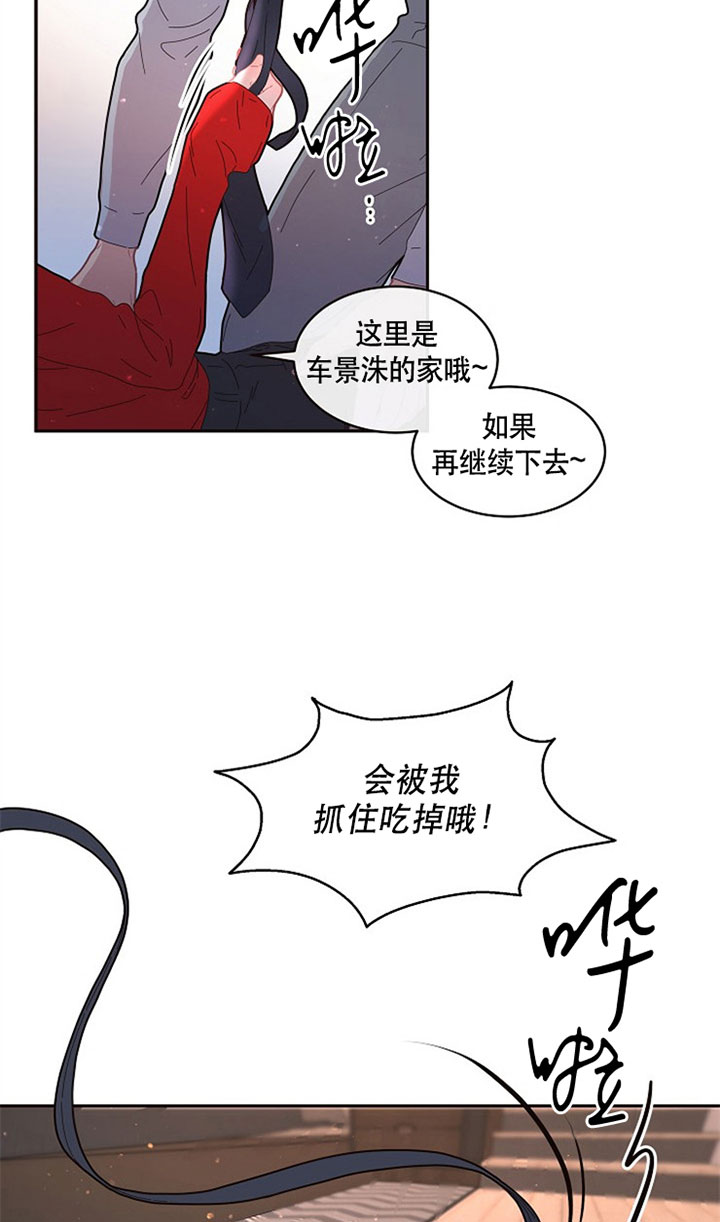 第129话_日月4